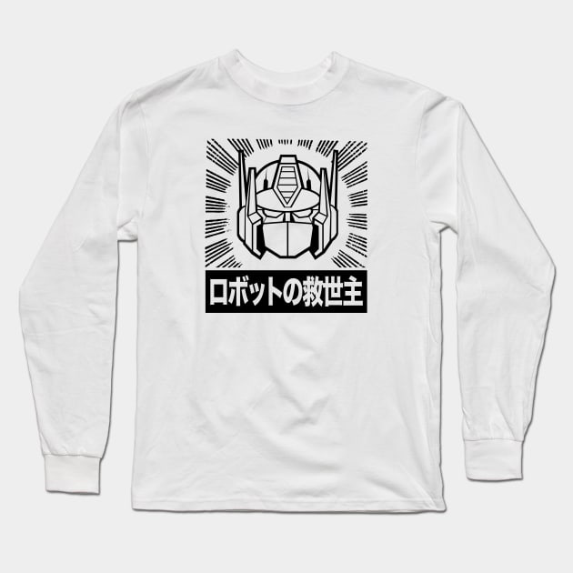 Transformers - GEN 1 - Optimus - Japanese burst Long Sleeve T-Shirt by ROBZILLA